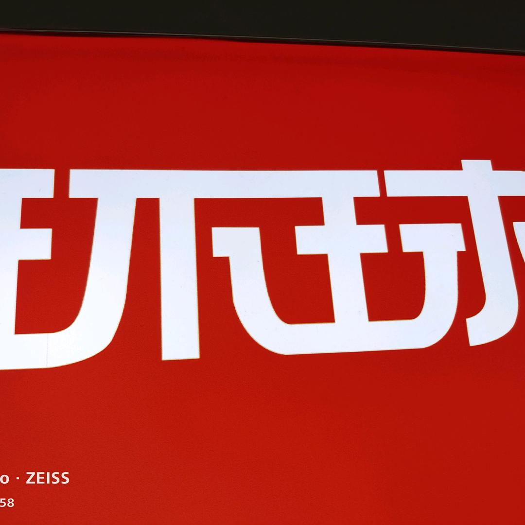 巨鹿县环球鞋业(每晚8点直播)