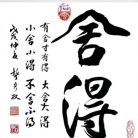 山东展翔科技