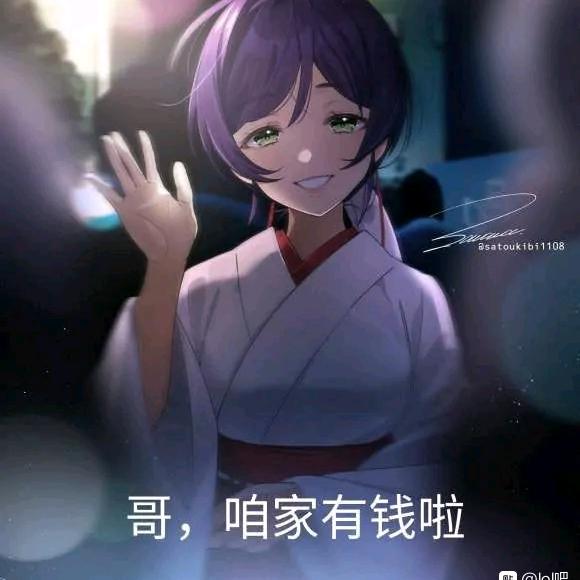 呵呵哈