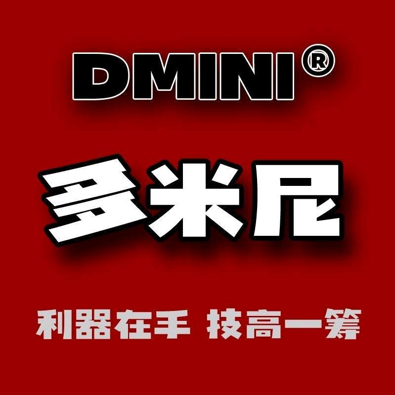 dmini多米尼运动户外旗舰店