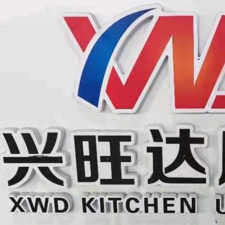 亳州市兴旺达火车站店