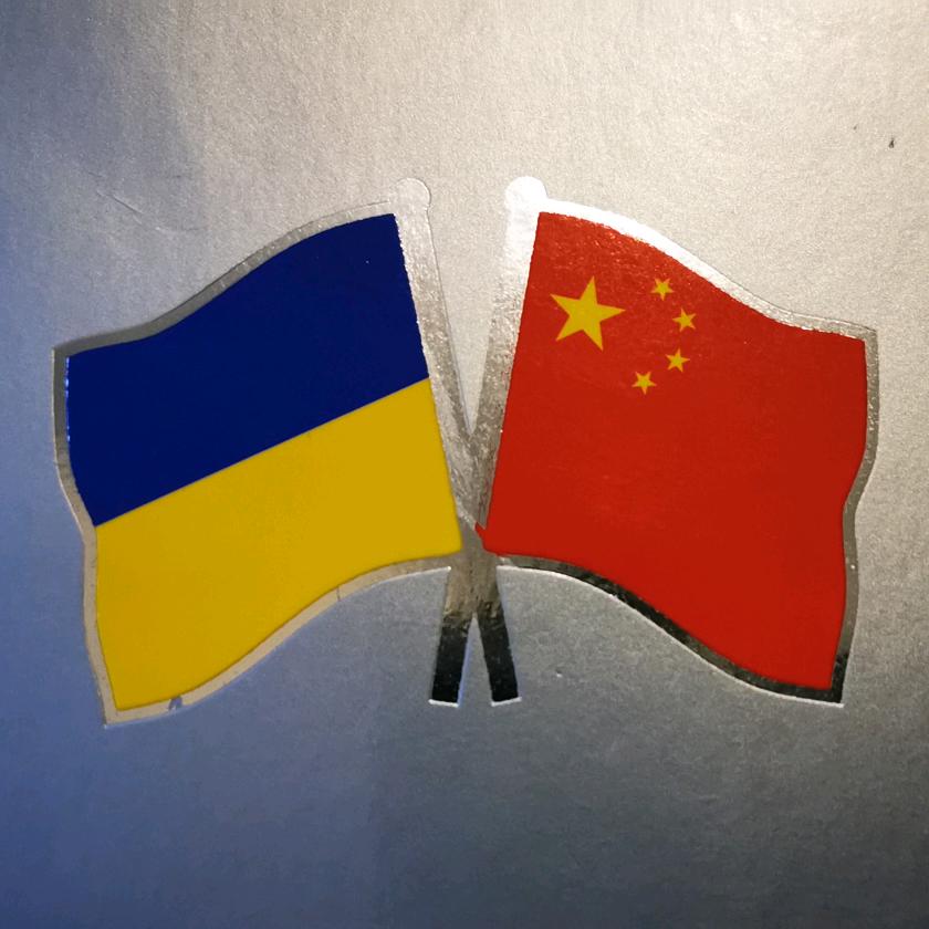 奋斗在乌克兰🇺🇦