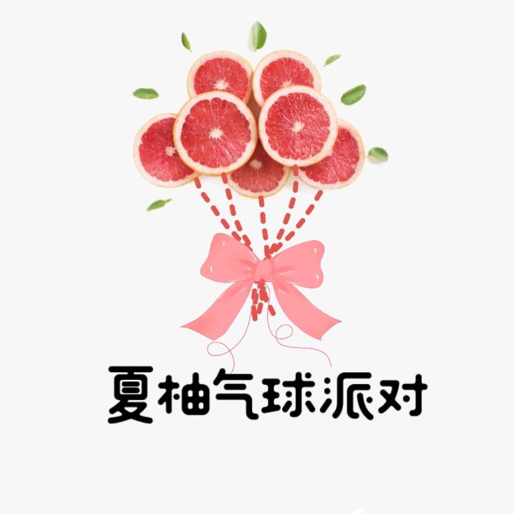 信阳夏柚气球派对