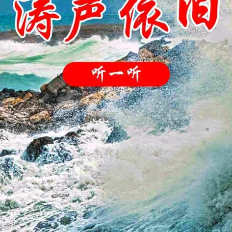 努力