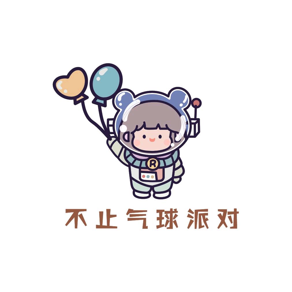 克拉玛依不止气球派对