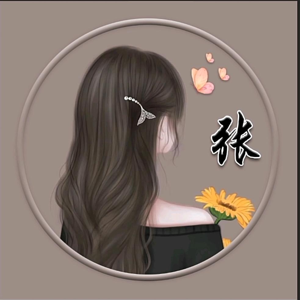 诗和远方的小美好
