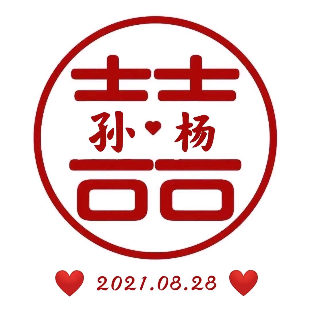 虎宝宝