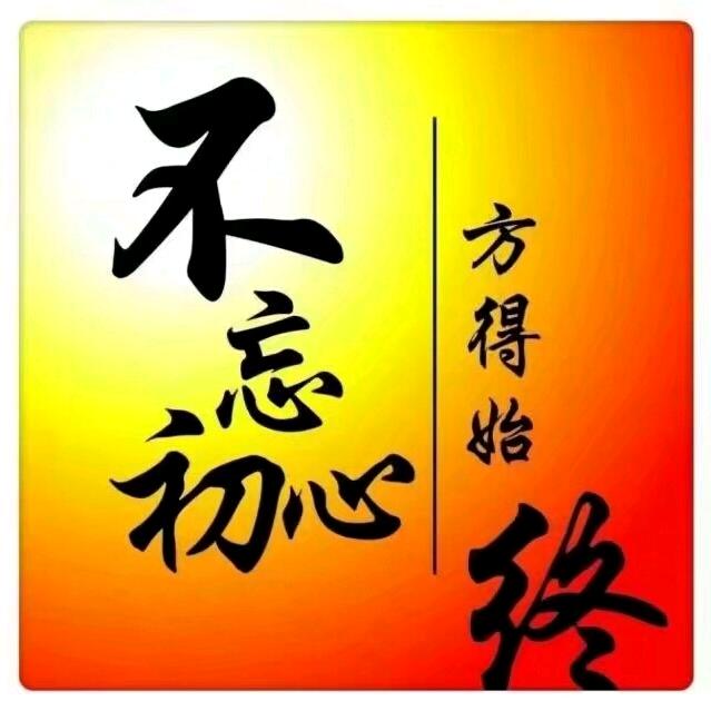 张宝明