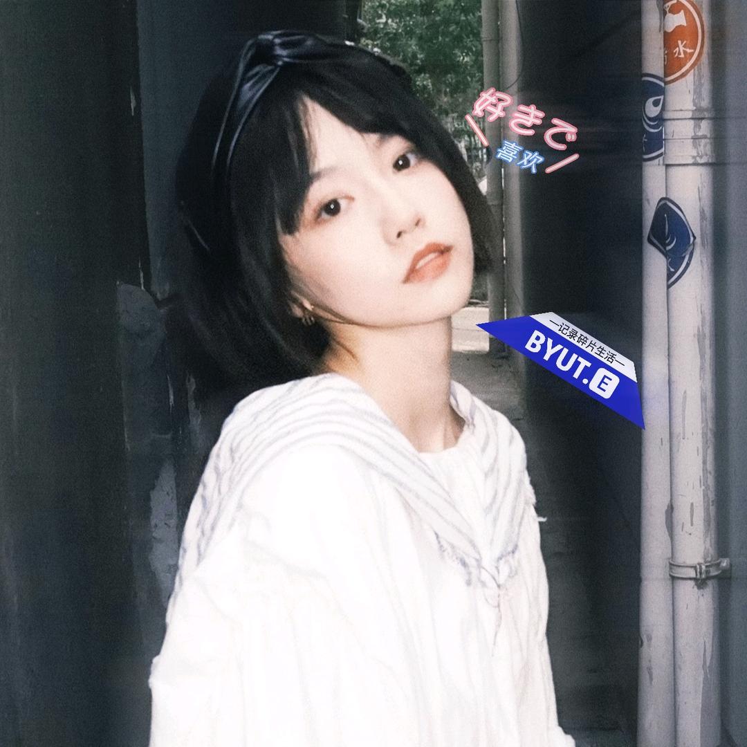 BYUT.🅴