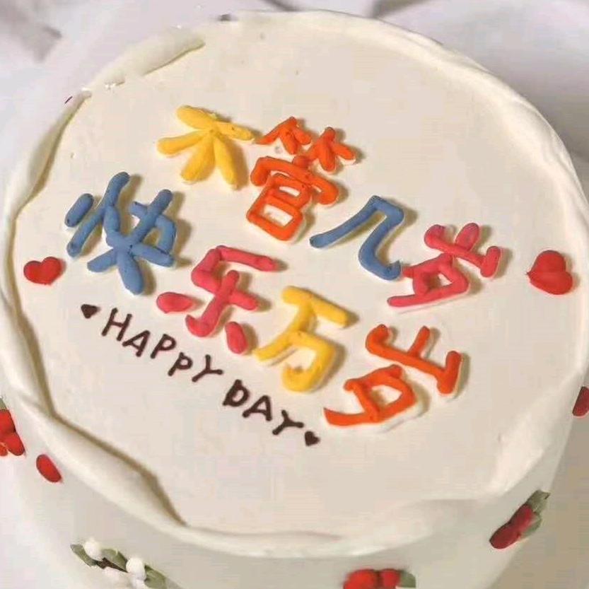 @爱笑的女人（请勿连赞）