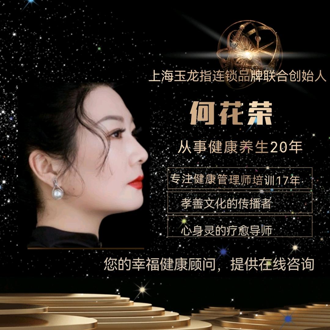 幸福姐姐（阳明心学）