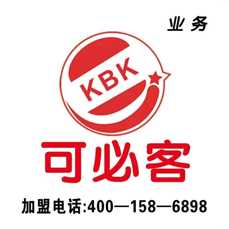 中国可必客(业务)