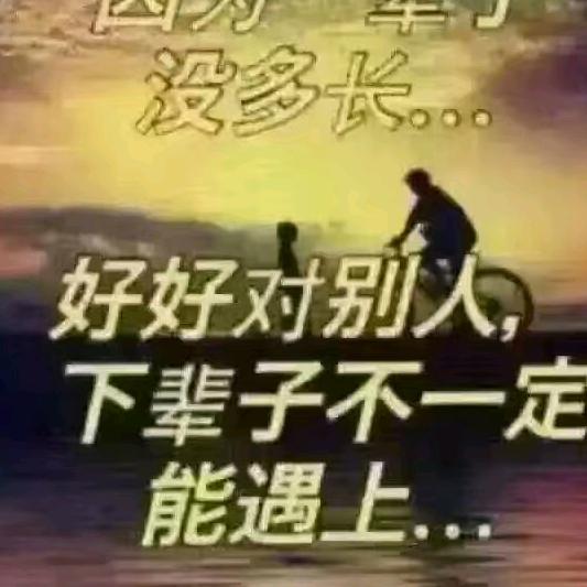 笑着转身