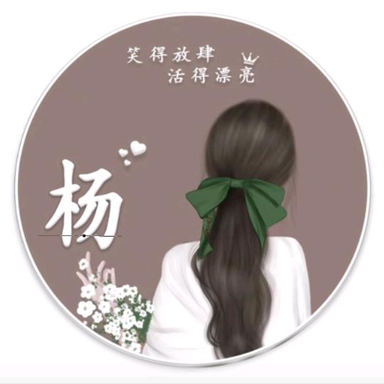 艾米莉ˊo̴̶̷̤  ̫ o̴̶̷̤ˋ