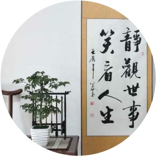 润物无声硬笔