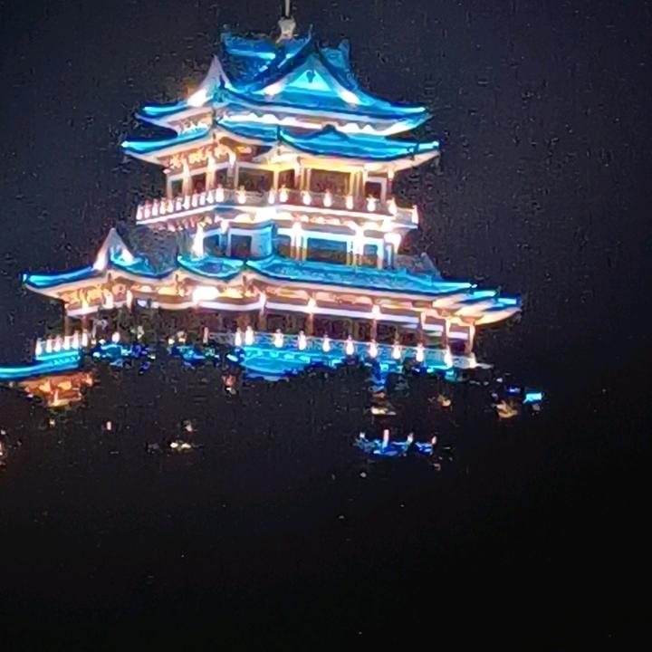 禾 口