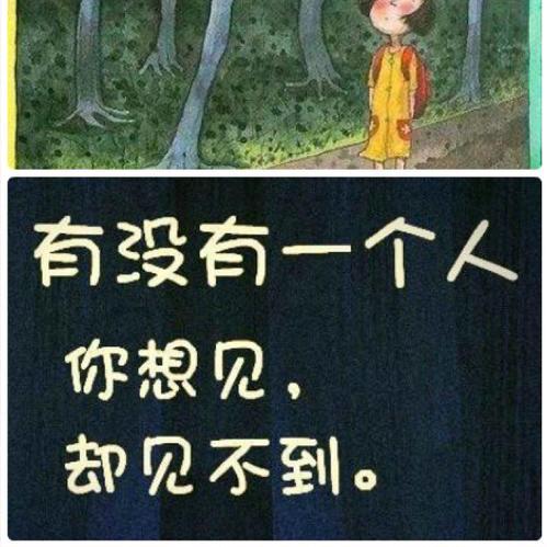 倔强的女人