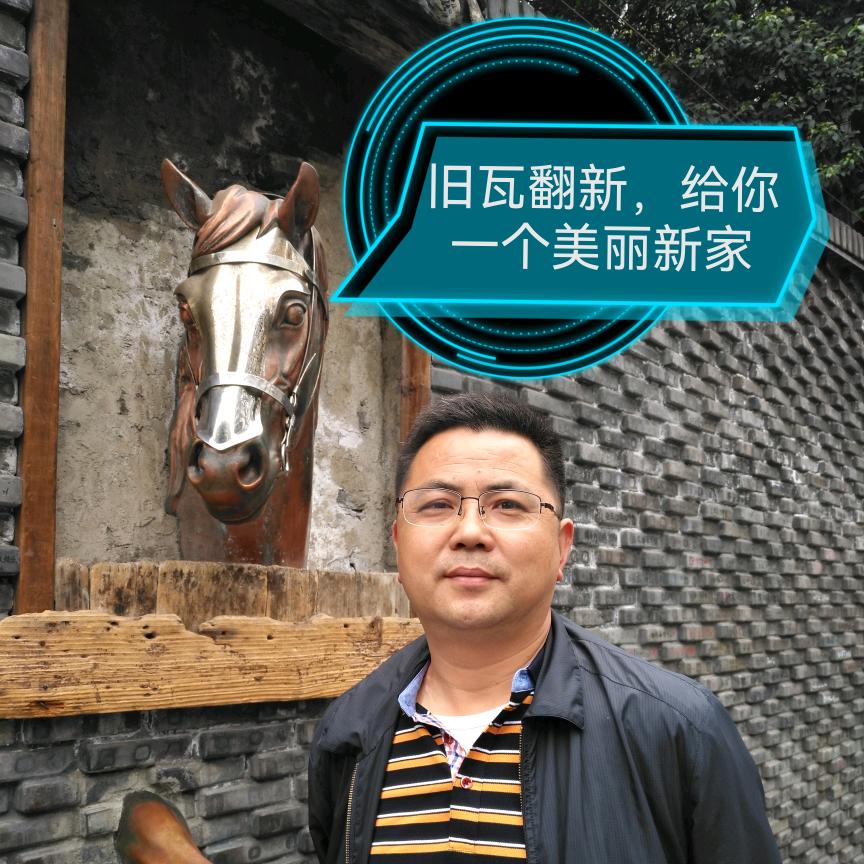 东哥瓦翻新