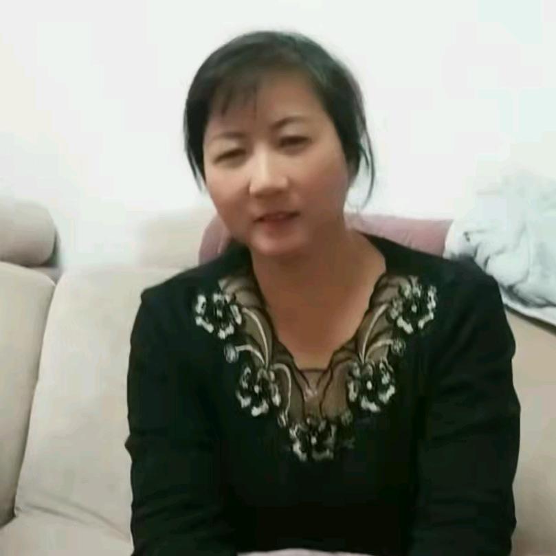 珍惜