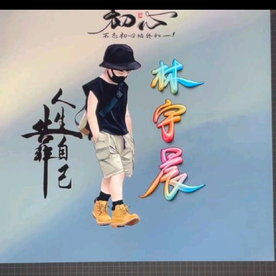 小小仔