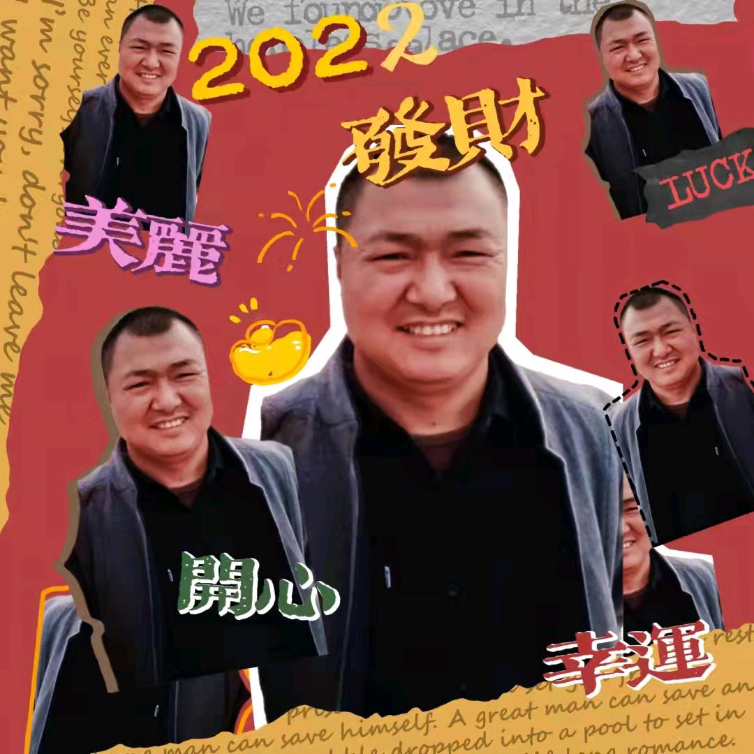 正心正念  万事如意
