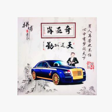 @肖亚奇（出口贸易）