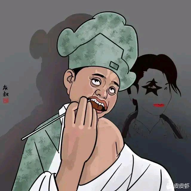 普通群众