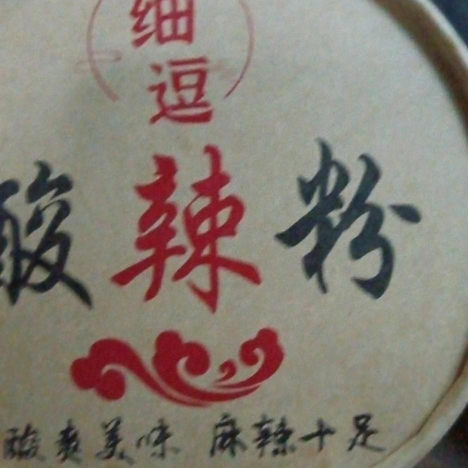 用户8221801484369