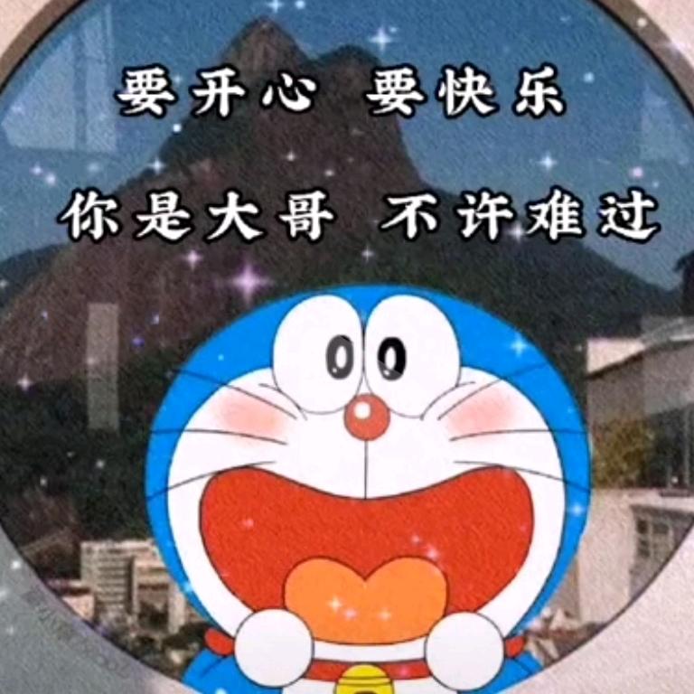 在路上