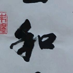 江南风