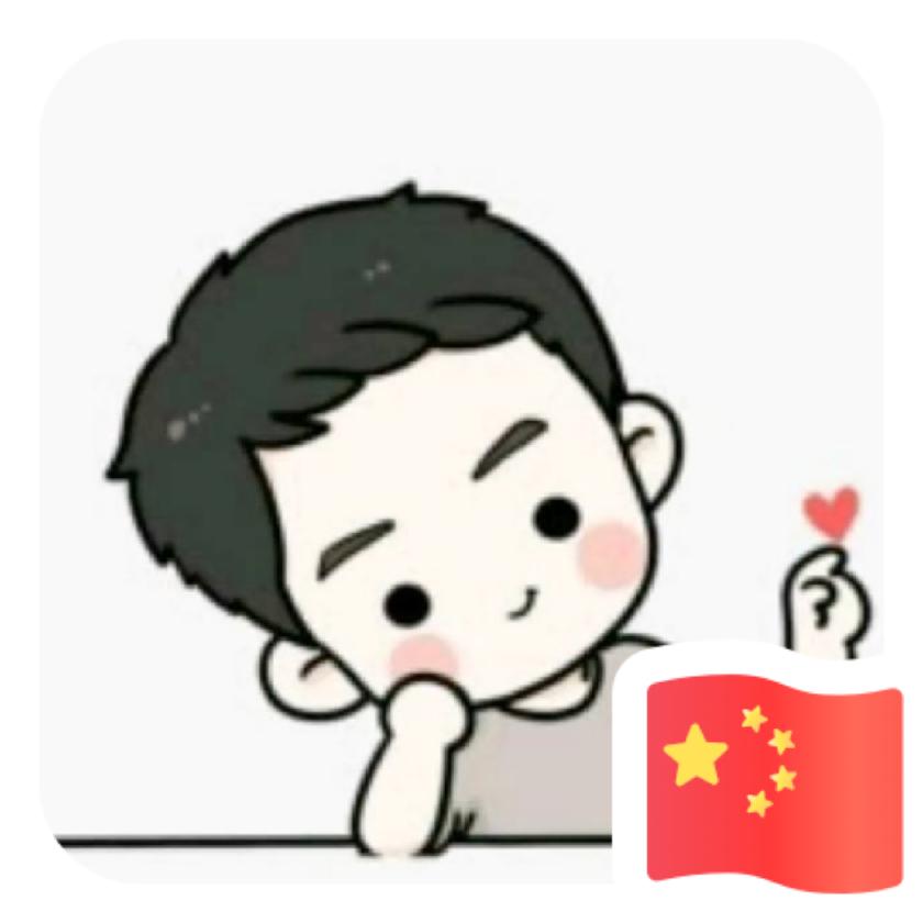 风雨无阻🇨🇳