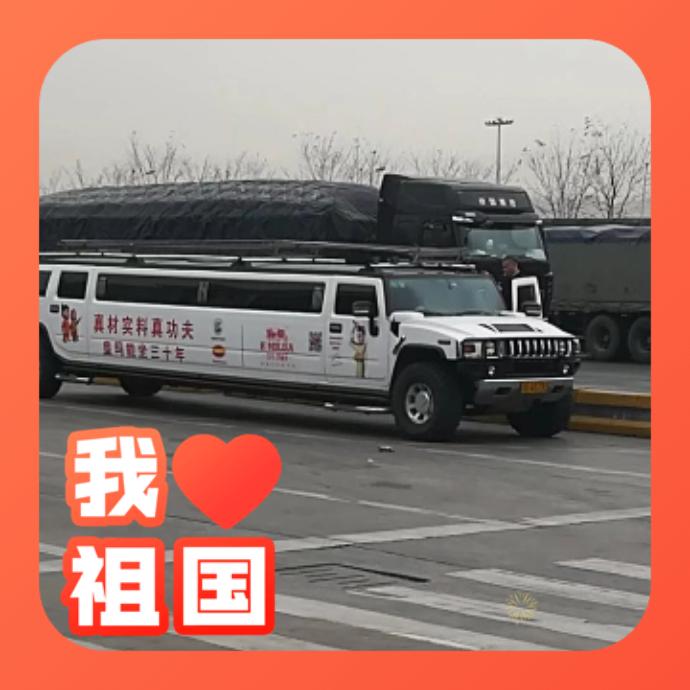 且行且珍惜！！！！