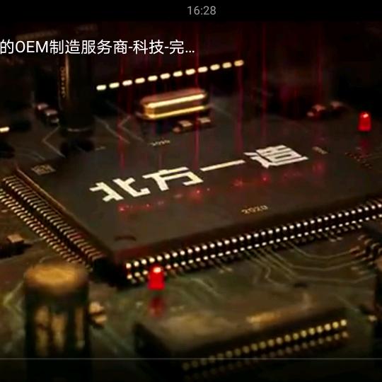 一造工厂店（PCB PCBA OEM）