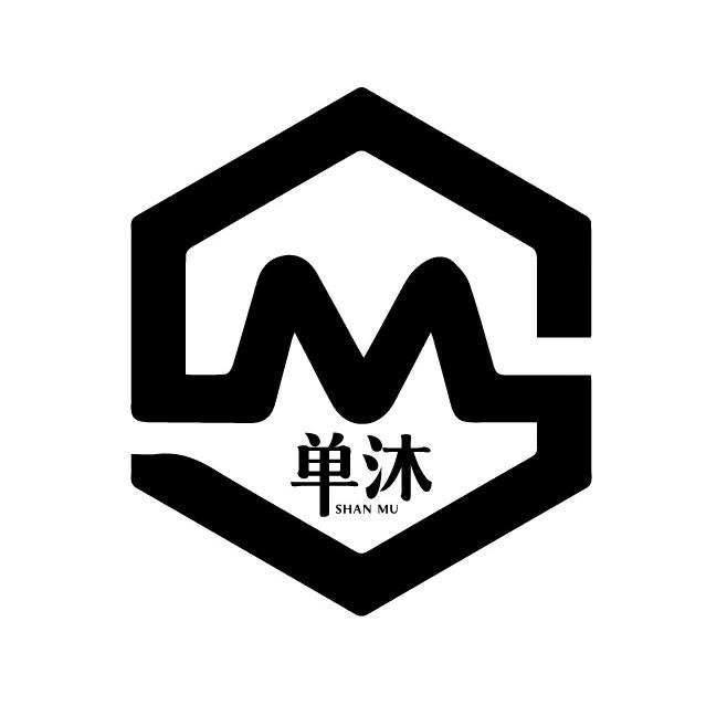 单沐（北云66店）