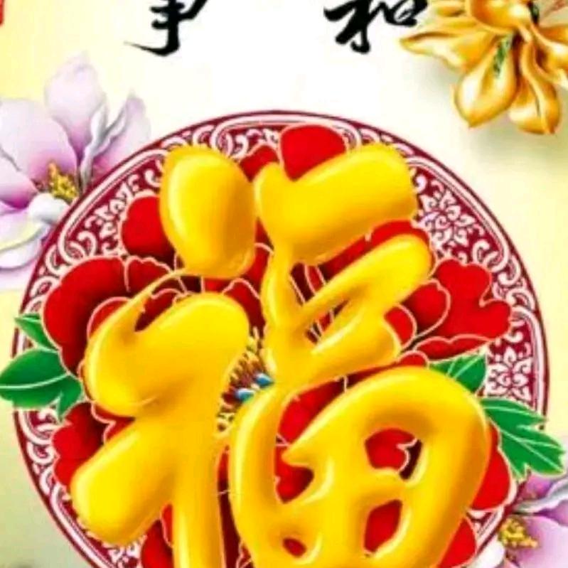 四海为家