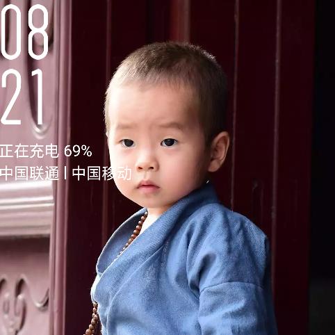 路路畅通