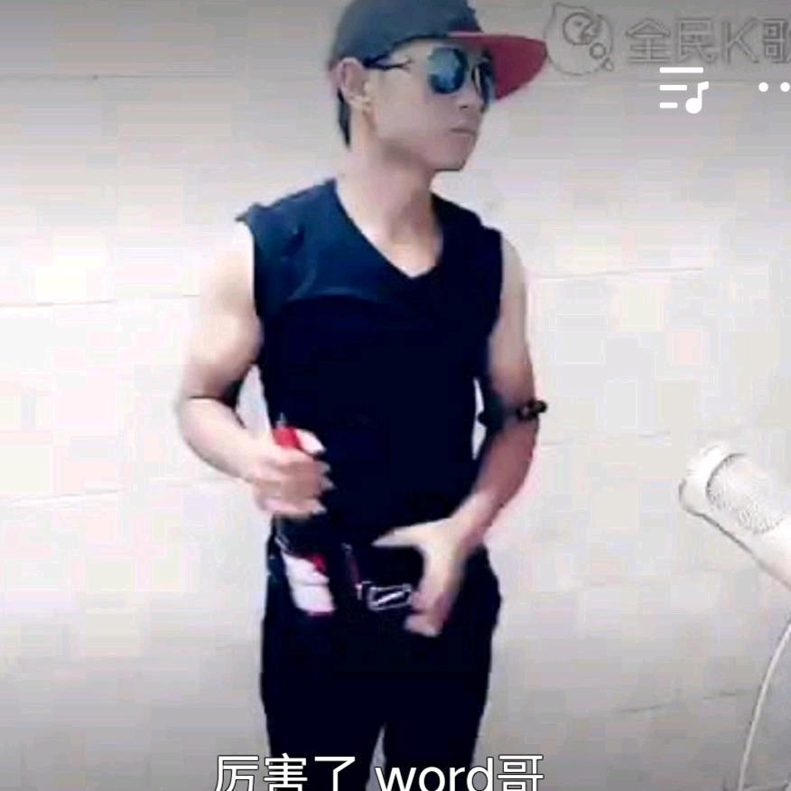 未婚夫🤗 ᭄