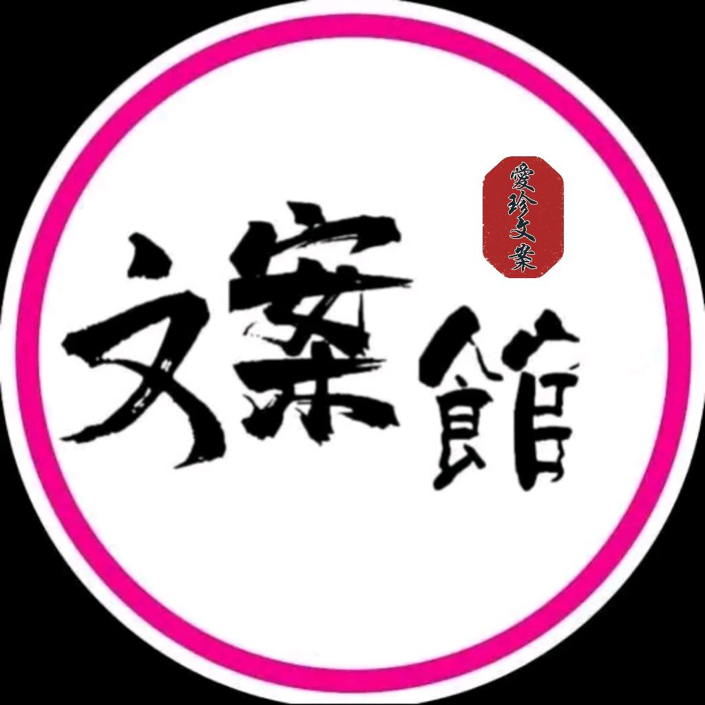 小王施傅
