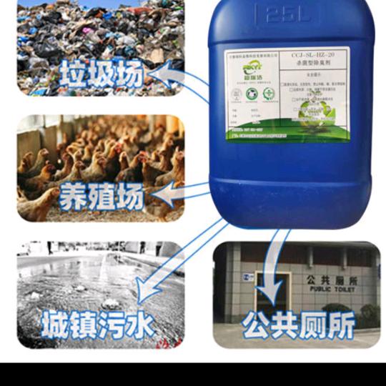 厂家批发