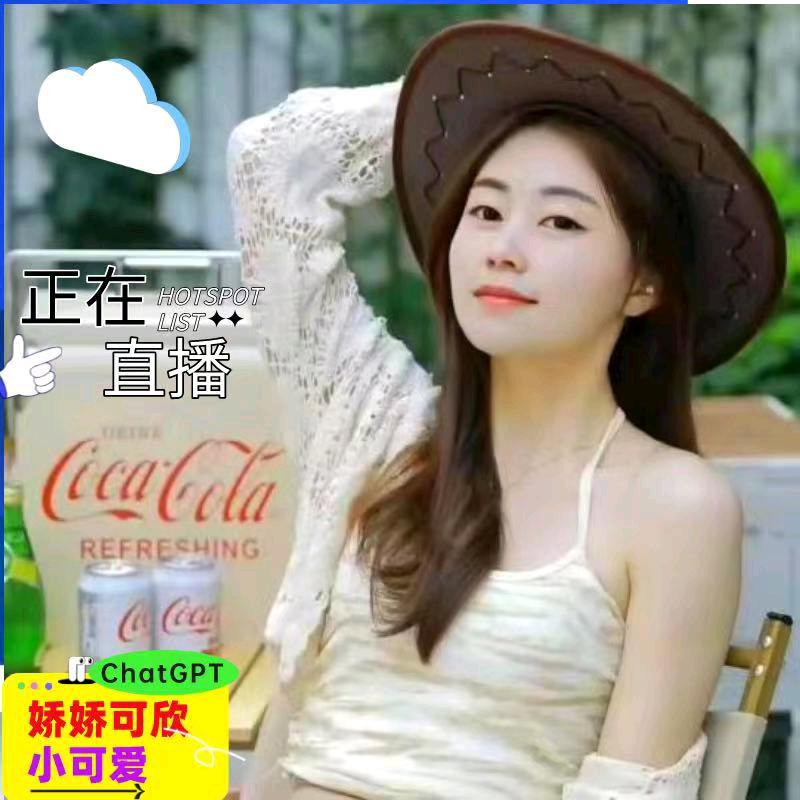 小妖精＃搞定你