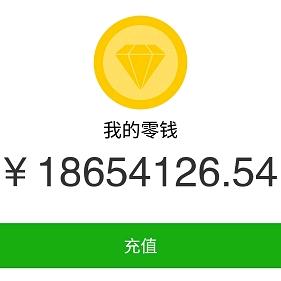 武林一霸