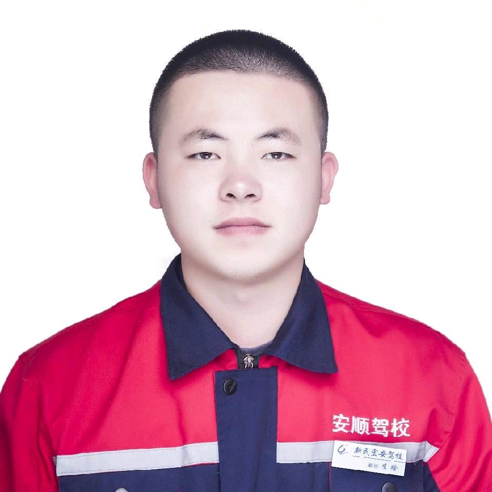 呦    李教练 🚶