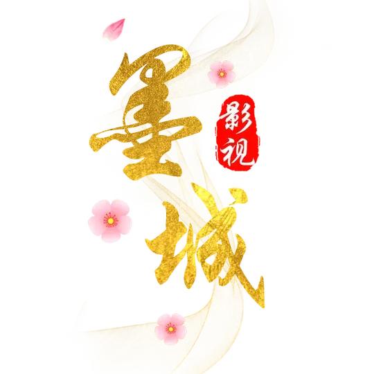 曾哥
