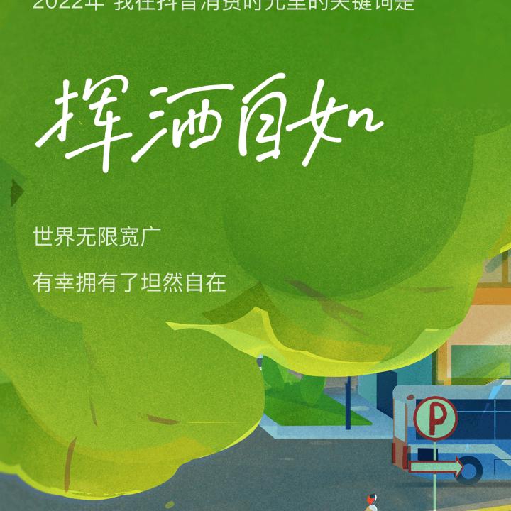 日后相见