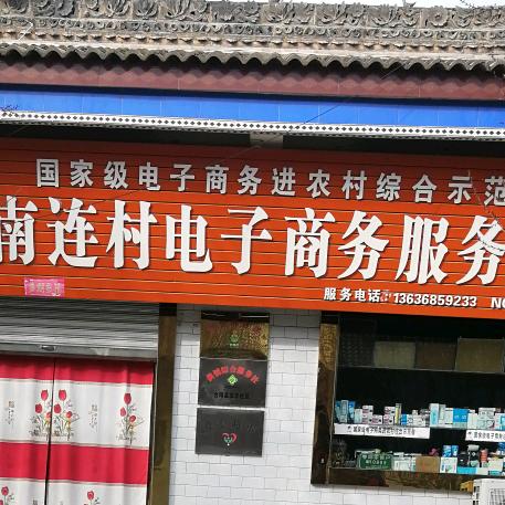 杨