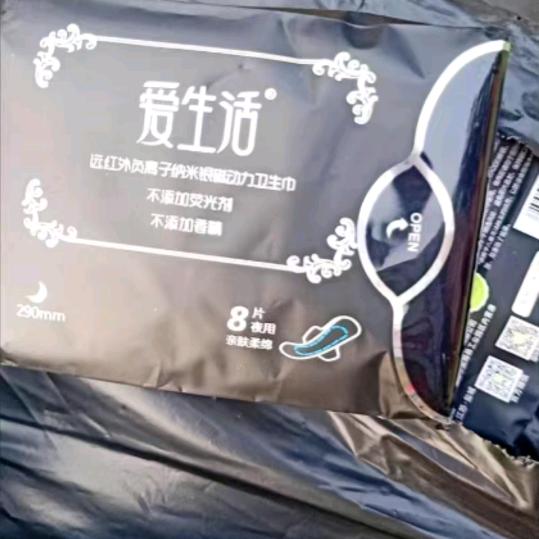 奋斗