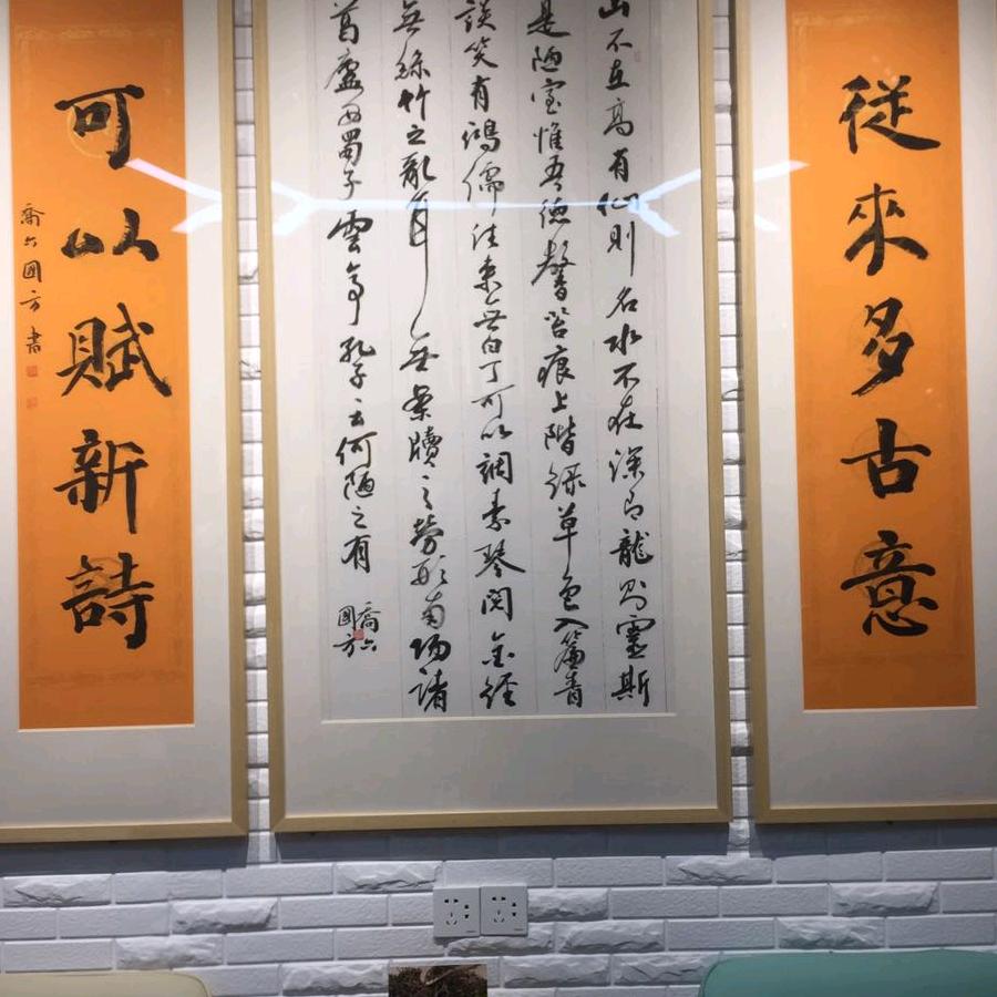 天行建
