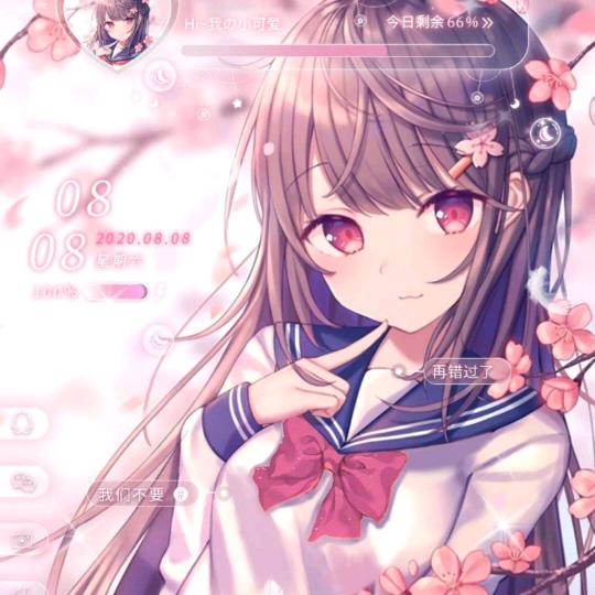 用户9440307621316<王海红>