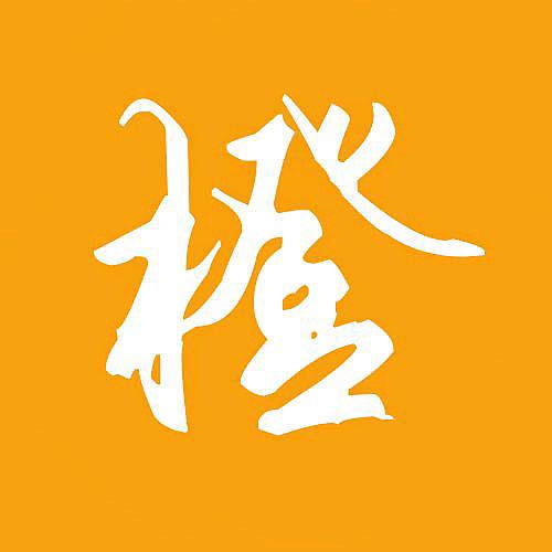 苏沐橙