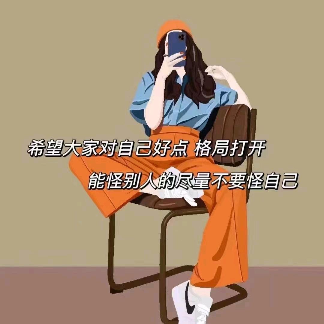 挺OK个女人！！